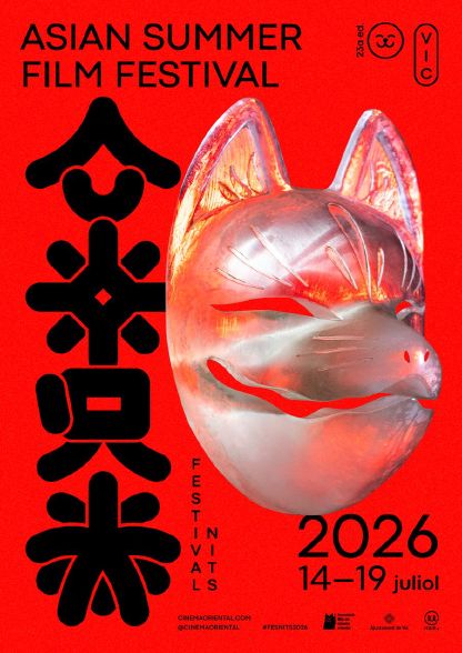 Festival Nits 2026: una edición entre la animación, el kung-fu y el cine popular asiático