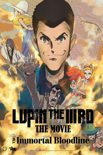 Dos películas peleándose dentro de una sola butaca — Crítica de Lupin the IIIrd: The Movie - The Immortal Bloodline