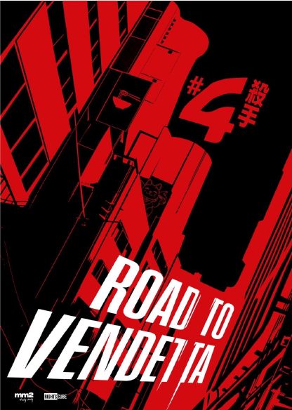 Una película puede moverse mucho sin avanzar — Crítica de Road to Vendetta
