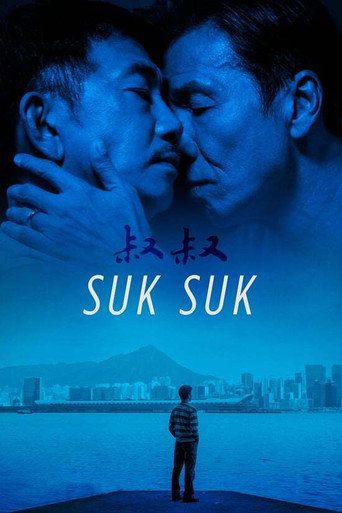 Y yo no puedo apartar la mirada de ellos — Crítica de Suk Suk